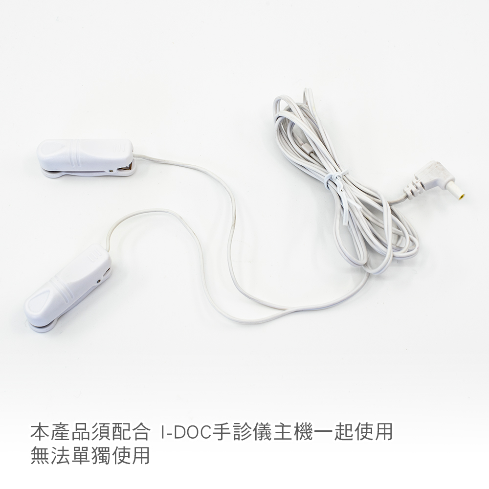 【智順】I-DOC 活磁波雙耳夾器(非醫器)