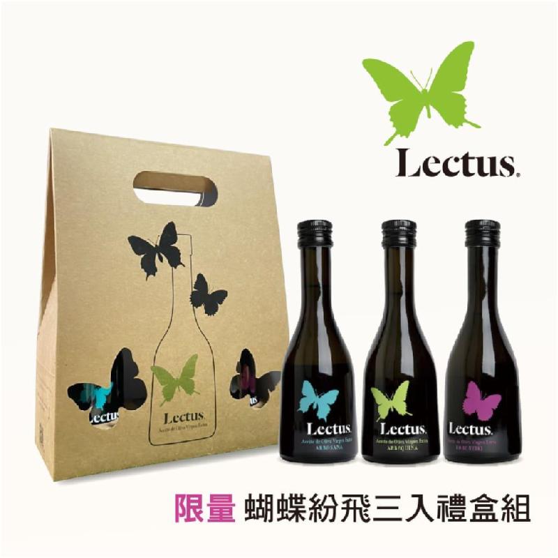 【LECTUS樂食】特級初榨橄欖油-蝴蝶紛飛250ml/瓶(三入組)商品圖1